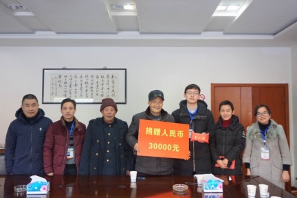 2018年度慈善助困活动（定向捐赠）