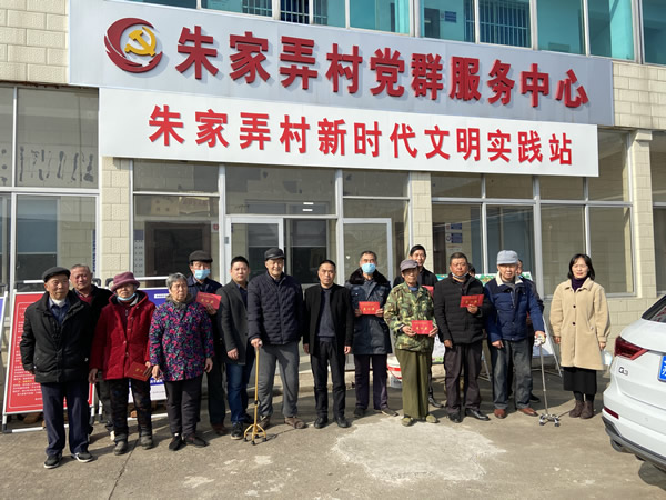 2020年慈善助困活动
